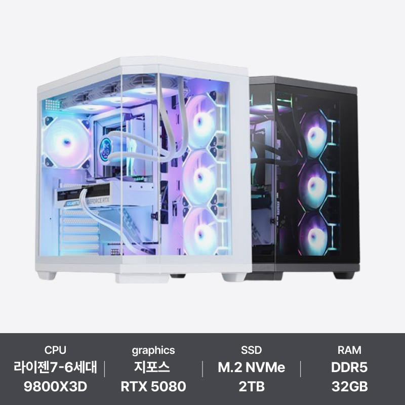 위드하이 라이젠 WH-983DC32G2T58