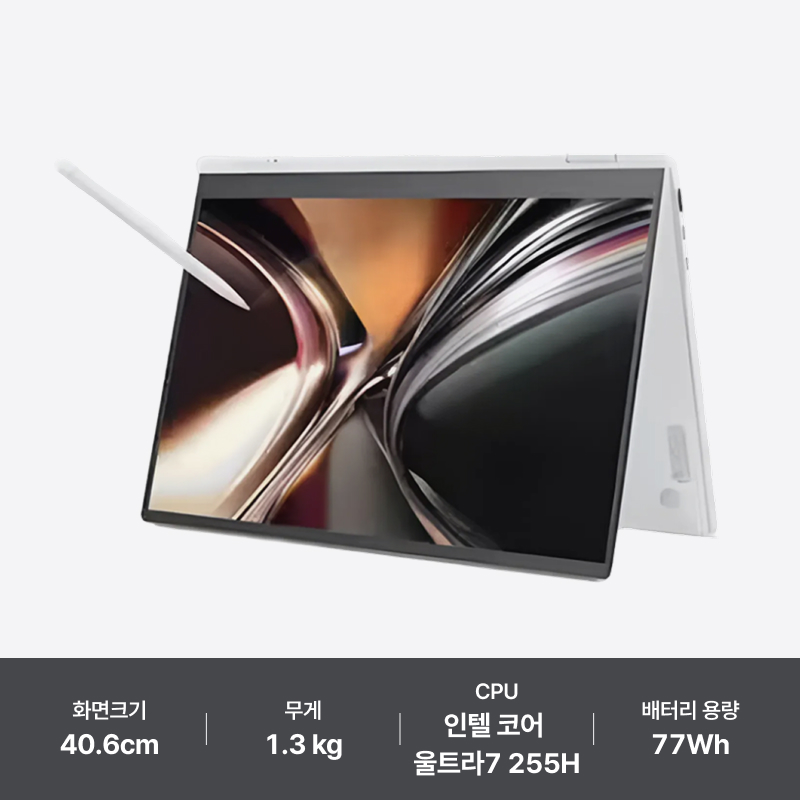 LG전자 2026 그램 프로360 16T95TP-KD79K
