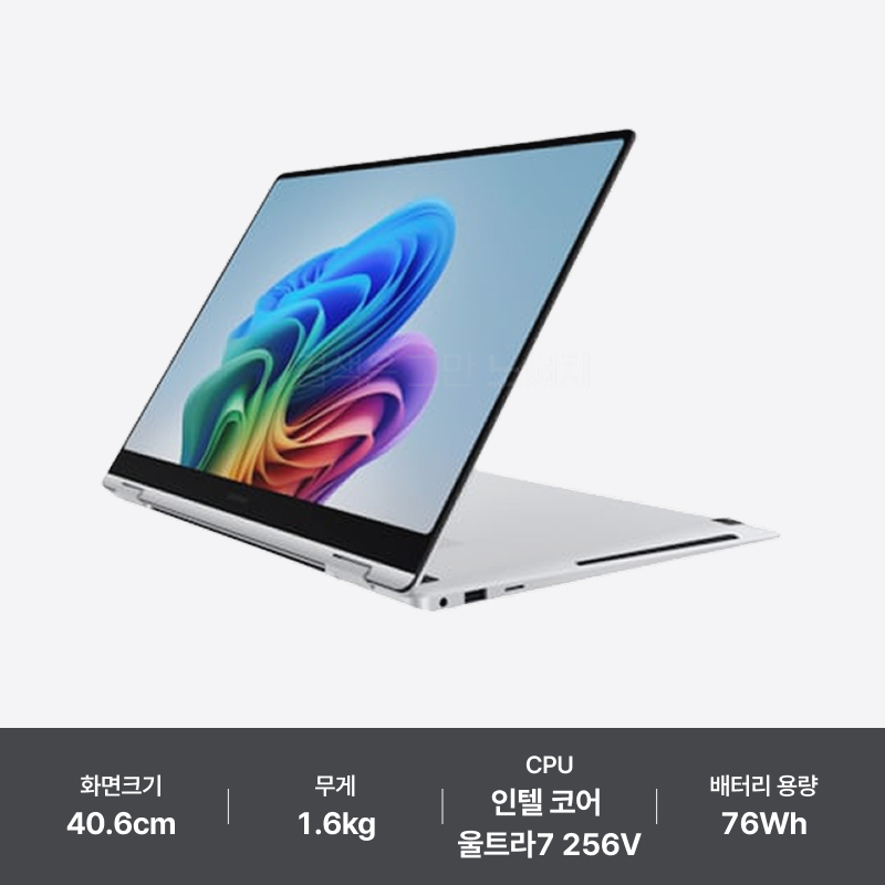 삼성전자 갤럭시북5 프로360 NT960QHA-KC71S